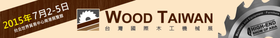 Taiwanwoood